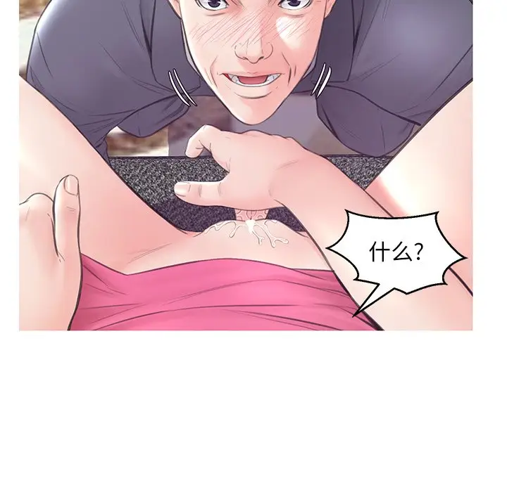 俏儿媳[顶通]韩漫全集-第 29 话无删减无遮挡章节图片 