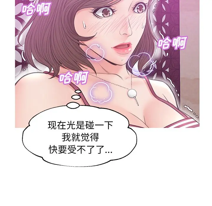 俏儿媳[顶通]韩漫全集-第 29 话无删减无遮挡章节图片 