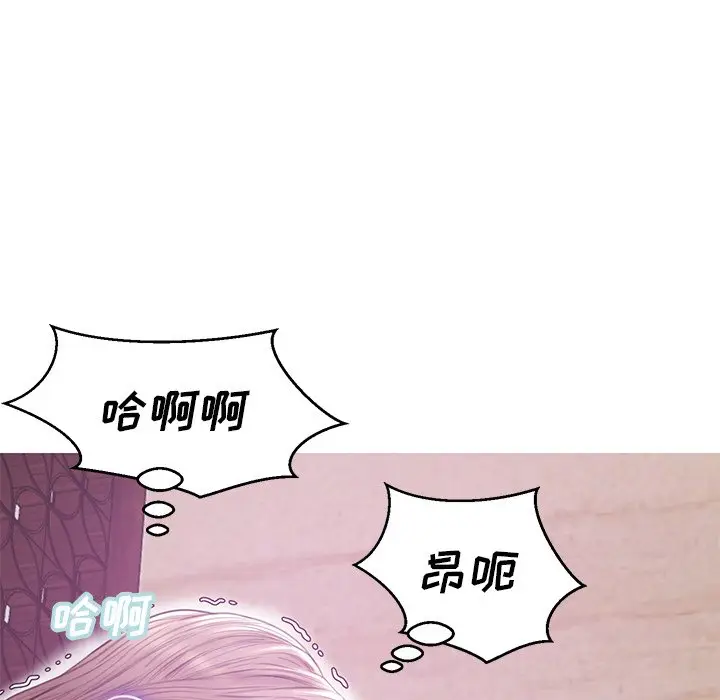 俏儿媳[顶通]韩漫全集-第 29 话无删减无遮挡章节图片 