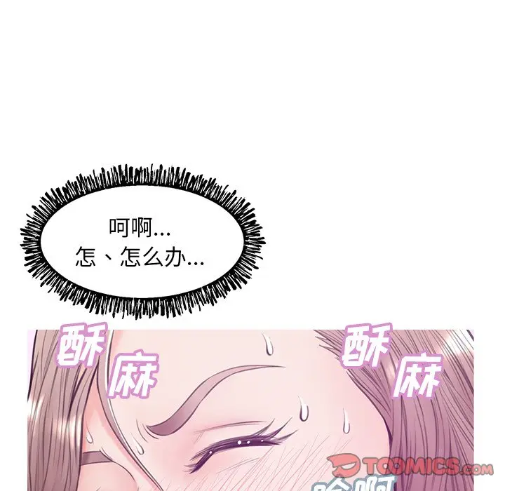 俏儿媳[顶通]韩漫全集-第 29 话无删减无遮挡章节图片 