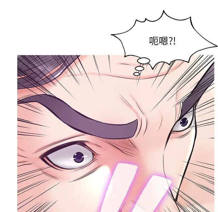 俏儿媳[顶通]韩漫全集-第 29 话无删减无遮挡章节图片 