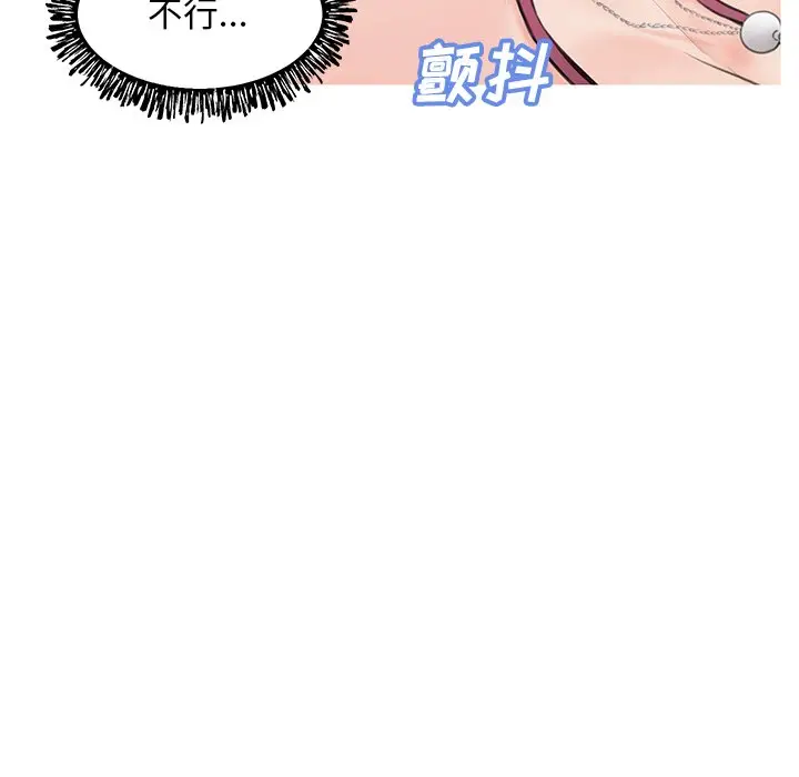 俏儿媳[顶通]韩漫全集-第 29 话无删减无遮挡章节图片 