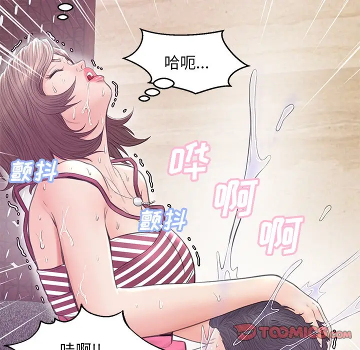 俏儿媳[顶通]韩漫全集-第 29 话无删减无遮挡章节图片 