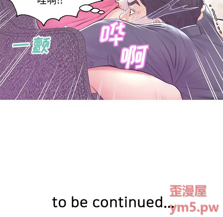 俏儿媳[顶通]韩漫全集-第 29 话无删减无遮挡章节图片 