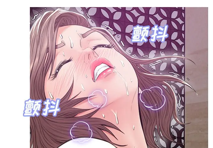 俏儿媳[顶通]韩漫全集-第 30 话无删减无遮挡章节图片 