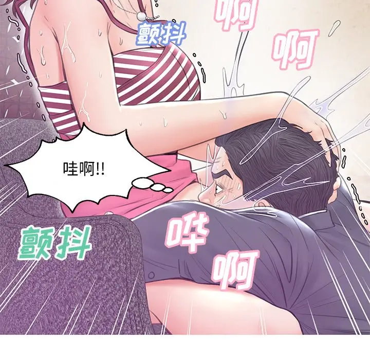 俏儿媳[顶通]韩漫全集-第 30 话无删减无遮挡章节图片 