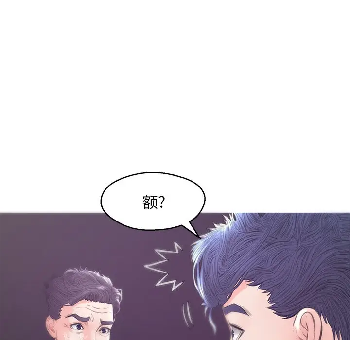 俏儿媳[顶通]韩漫全集-第 30 话无删减无遮挡章节图片 