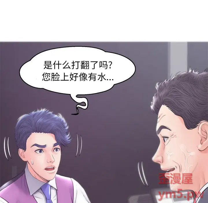 俏儿媳[顶通]韩漫全集-第 30 话无删减无遮挡章节图片 