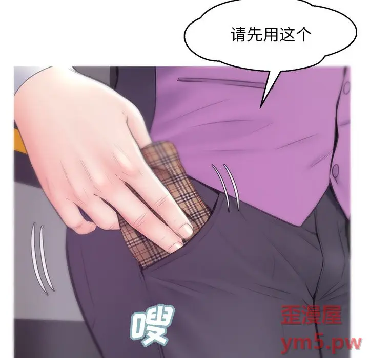 俏儿媳[顶通]韩漫全集-第 30 话无删减无遮挡章节图片 