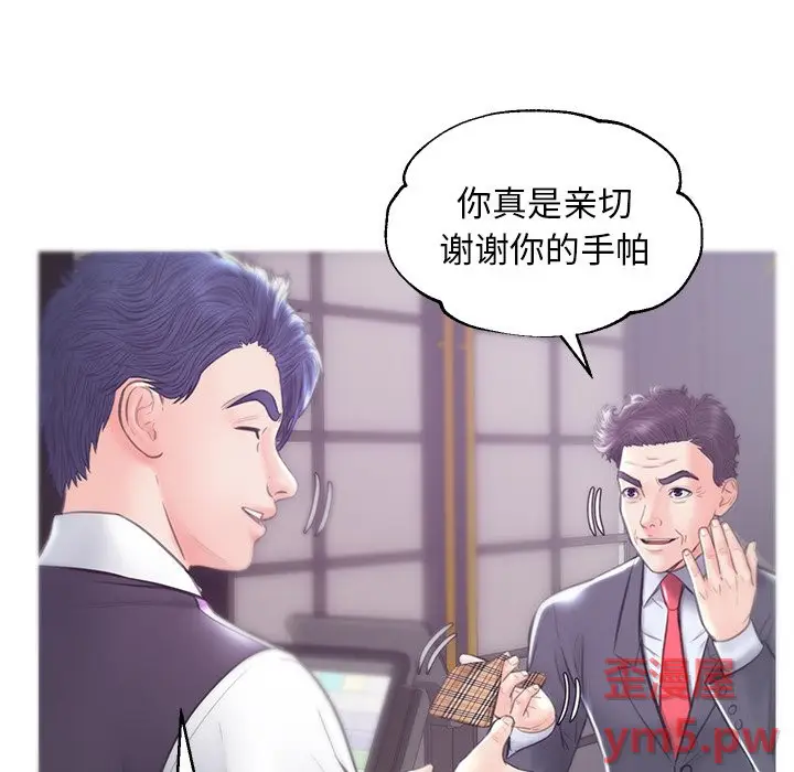 俏儿媳[顶通]韩漫全集-第 30 话无删减无遮挡章节图片 