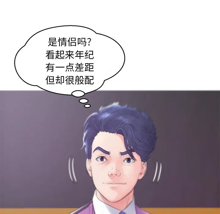 俏儿媳[顶通]韩漫全集-第 30 话无删减无遮挡章节图片 