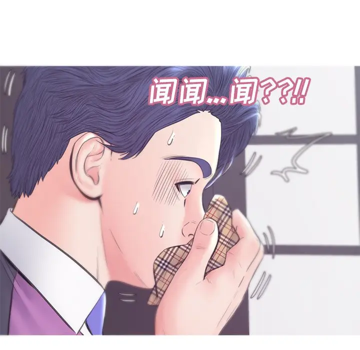 俏儿媳[顶通]韩漫全集-第 30 话无删减无遮挡章节图片 