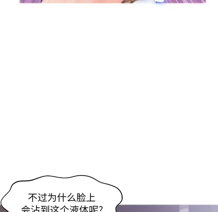 俏儿媳[顶通]韩漫全集-第 30 话无删减无遮挡章节图片 