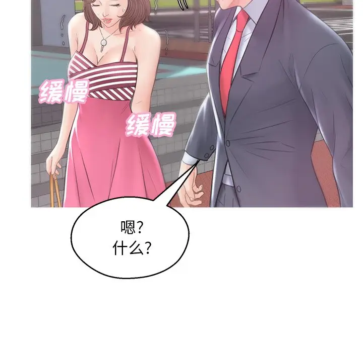 俏儿媳[顶通]韩漫全集-第 30 话无删减无遮挡章节图片 