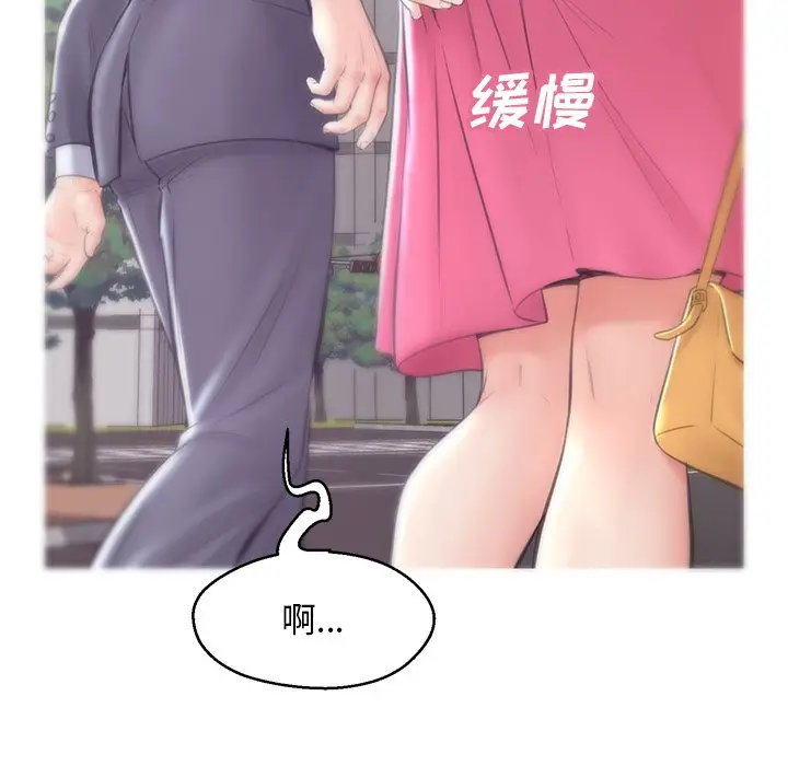 俏儿媳[顶通]韩漫全集-第 30 话无删减无遮挡章节图片 