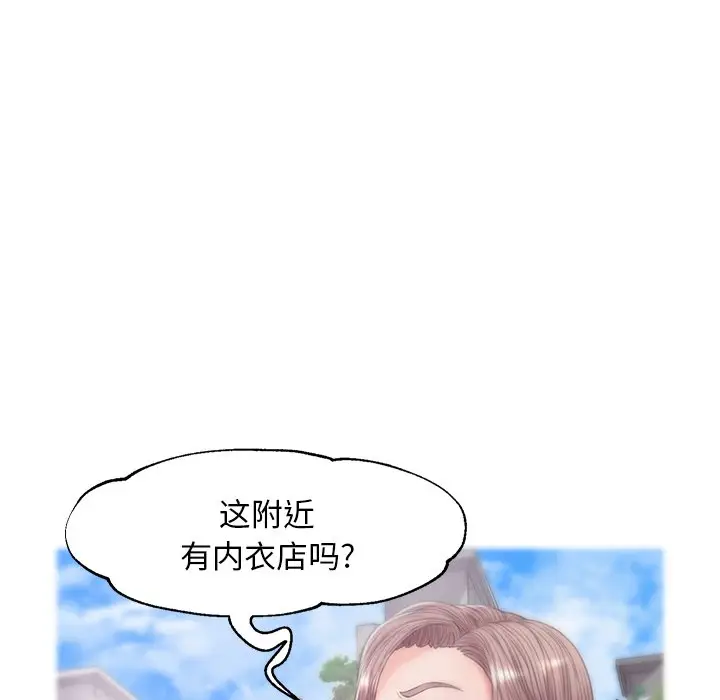 俏儿媳[顶通]韩漫全集-第 30 话无删减无遮挡章节图片 