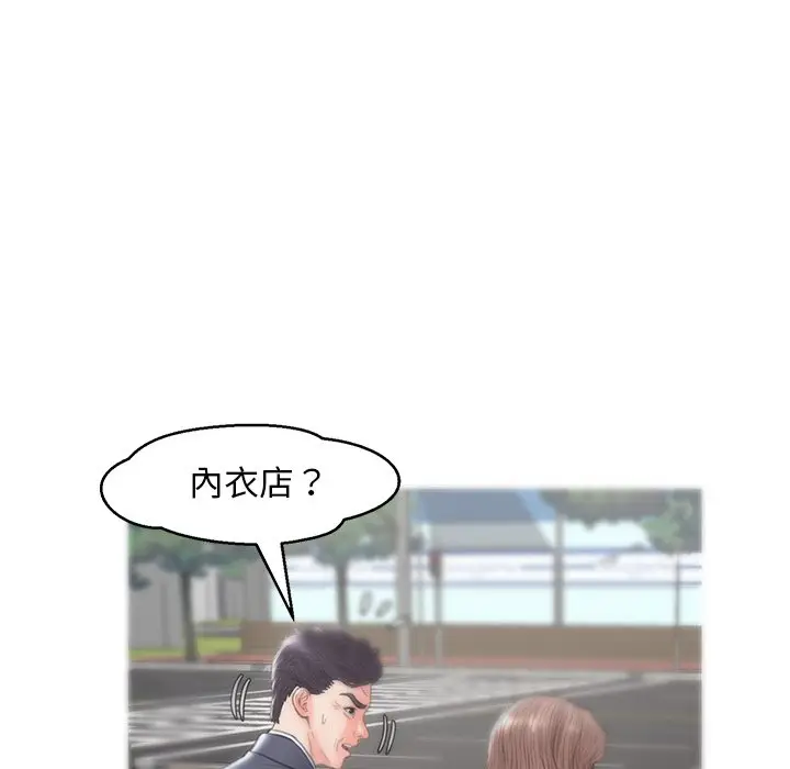 俏儿媳[顶通]韩漫全集-第 30 话无删减无遮挡章节图片 