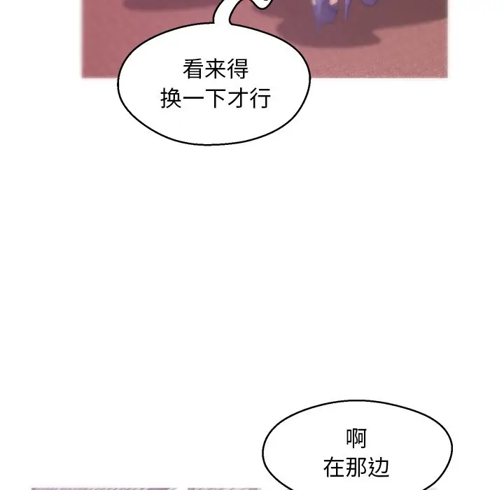 俏儿媳[顶通]韩漫全集-第 30 话无删减无遮挡章节图片 