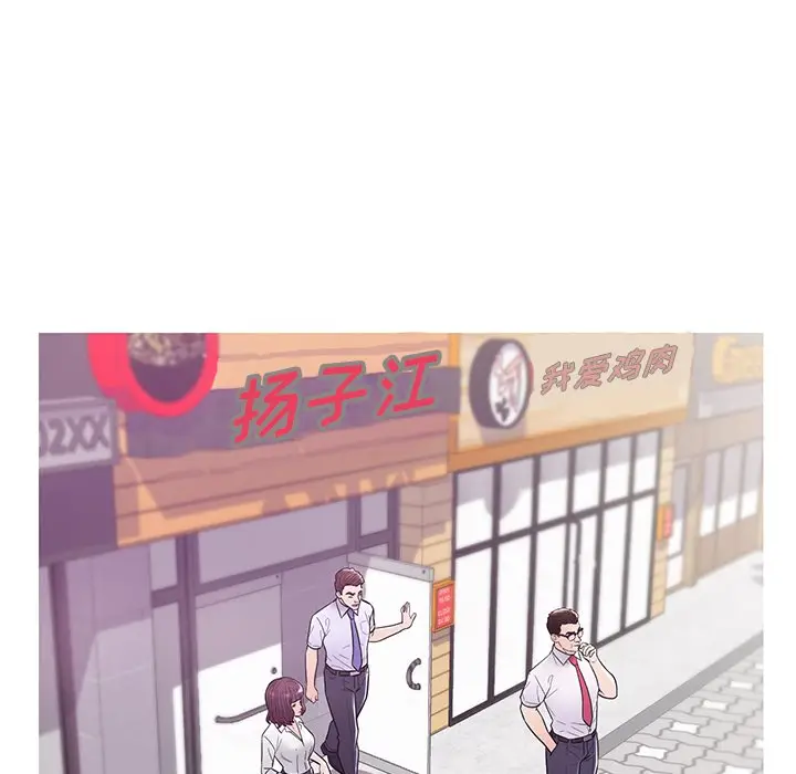 俏儿媳[顶通]韩漫全集-第 30 话无删减无遮挡章节图片 