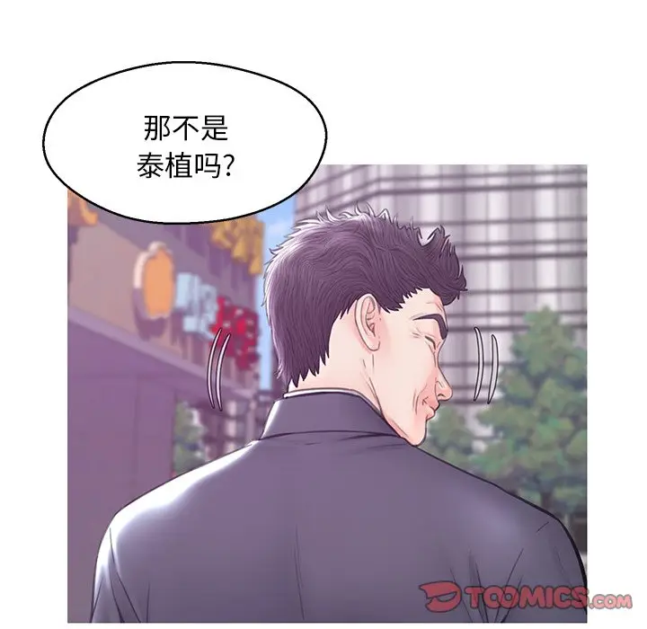 俏儿媳[顶通]韩漫全集-第 30 话无删减无遮挡章节图片 
