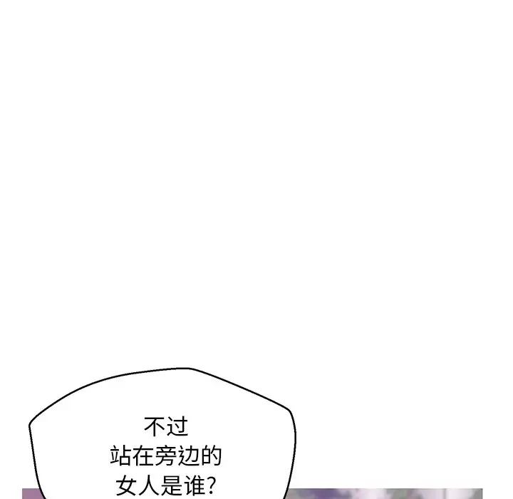俏儿媳[顶通]韩漫全集-第 30 话无删减无遮挡章节图片 