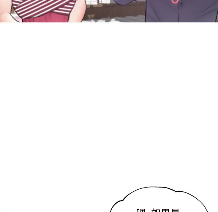 俏儿媳[顶通]韩漫全集-第 30 话无删减无遮挡章节图片 