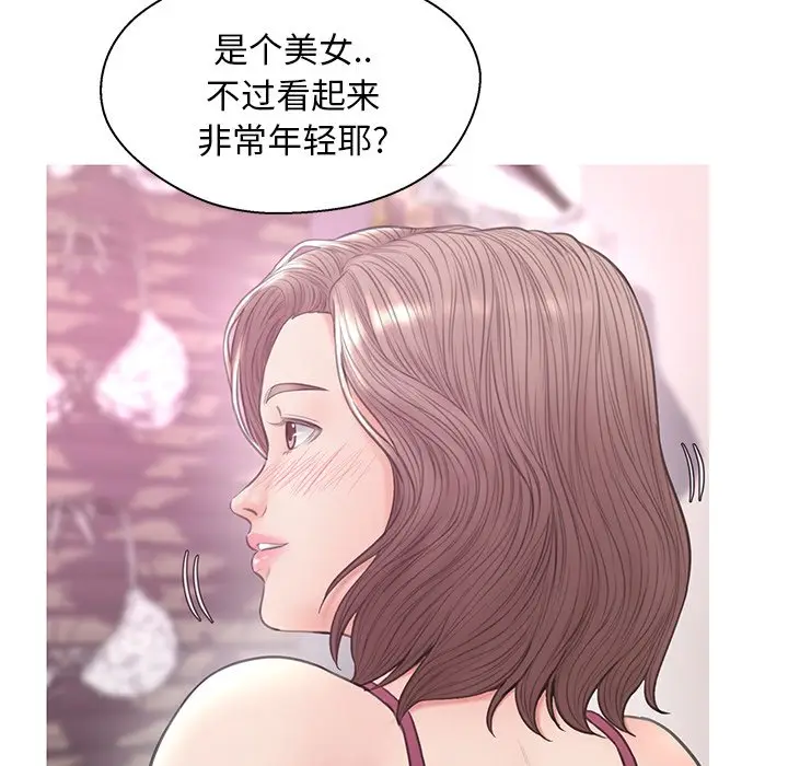 俏儿媳[顶通]韩漫全集-第 30 话无删减无遮挡章节图片 