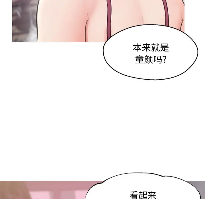俏儿媳[顶通]韩漫全集-第 30 话无删减无遮挡章节图片 