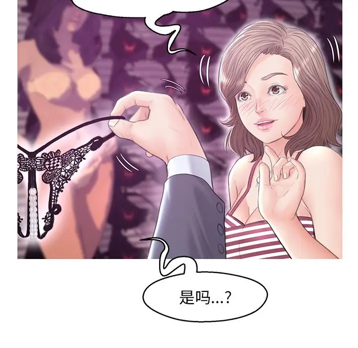 俏儿媳[顶通]韩漫全集-第 30 话无删减无遮挡章节图片 