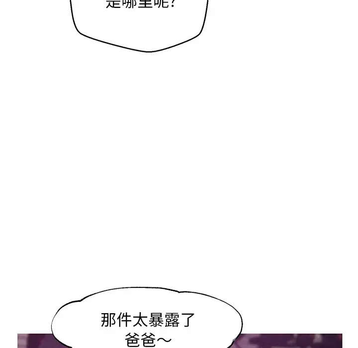 俏儿媳[顶通]韩漫全集-第 30 话无删减无遮挡章节图片 
