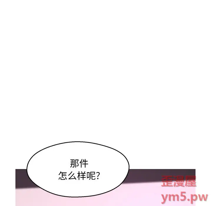 俏儿媳[顶通]韩漫全集-第 30 话无删减无遮挡章节图片 