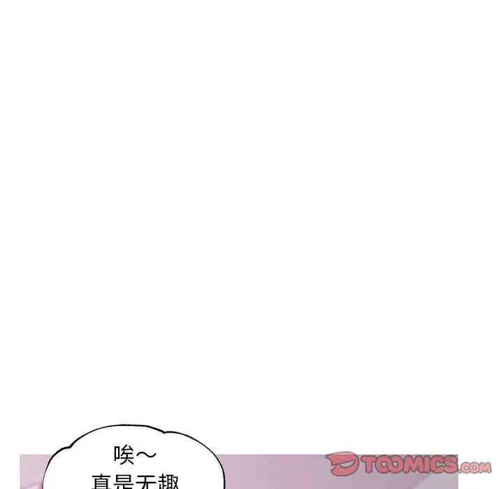 俏儿媳[顶通]韩漫全集-第 30 话无删减无遮挡章节图片 