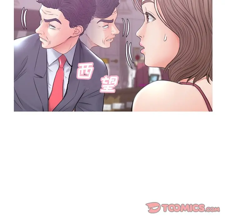 俏儿媳[顶通]韩漫全集-第 30 话无删减无遮挡章节图片 