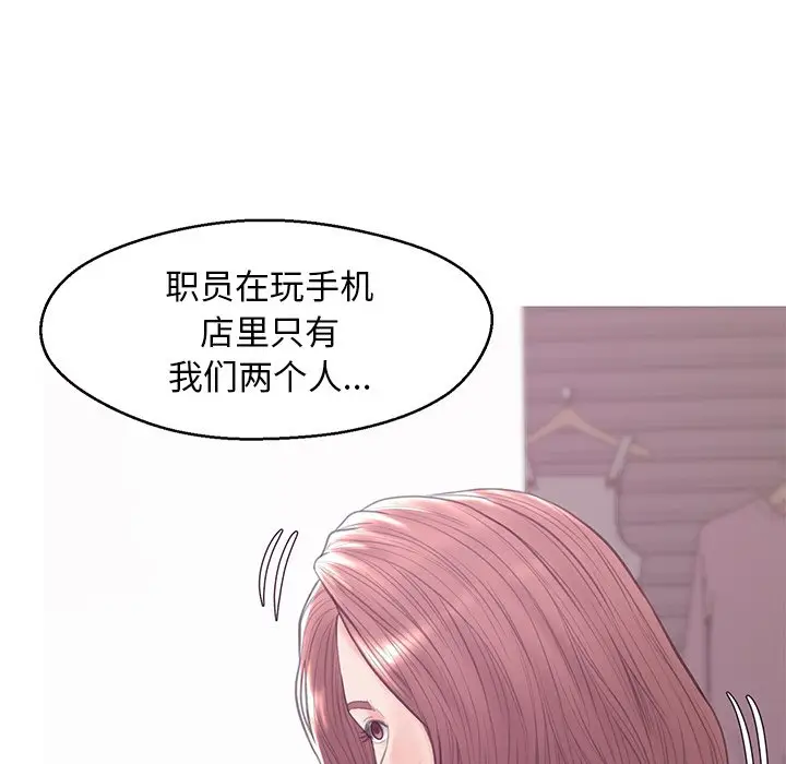 俏儿媳[顶通]韩漫全集-第 30 话无删减无遮挡章节图片 
