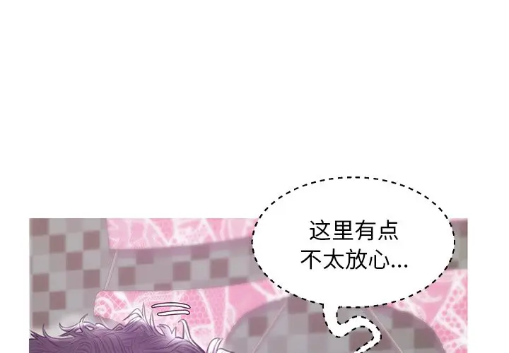 俏儿媳[顶通]韩漫全集-第 31 话无删减无遮挡章节图片 