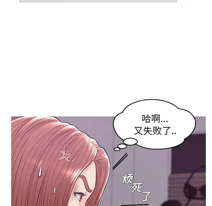 俏儿媳[顶通]韩漫全集-第 31 话无删减无遮挡章节图片 