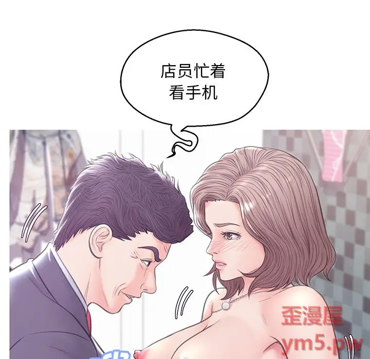 俏儿媳[顶通]韩漫全集-第 31 话无删减无遮挡章节图片 