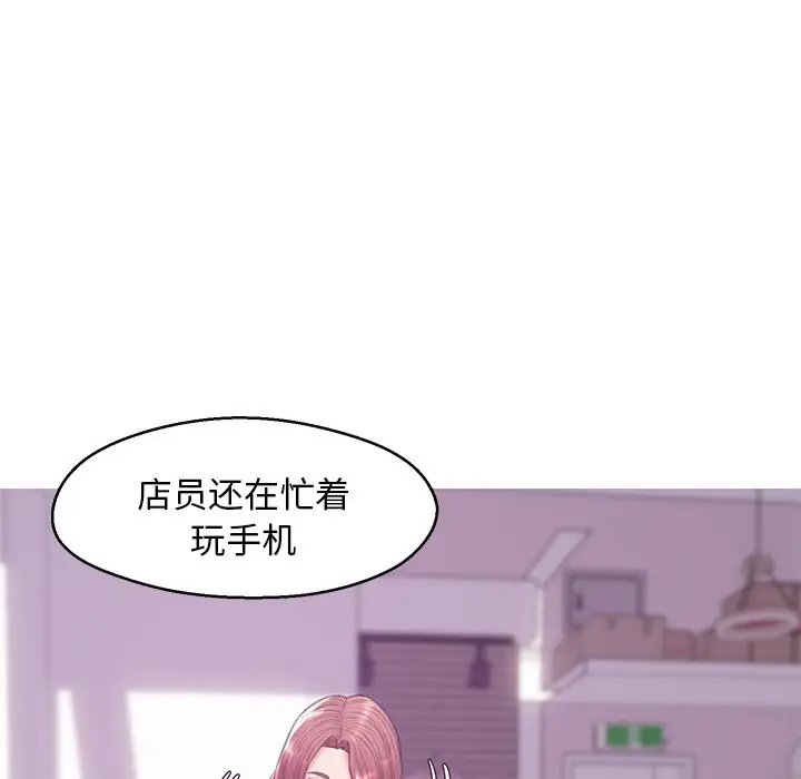 俏儿媳[顶通]韩漫全集-第 31 话无删减无遮挡章节图片 