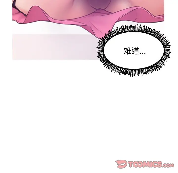 俏儿媳[顶通]韩漫全集-第 31 话无删减无遮挡章节图片 