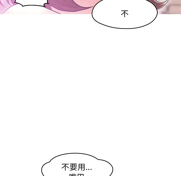 俏儿媳[顶通]韩漫全集-第 31 话无删减无遮挡章节图片 