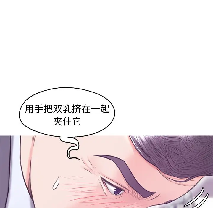 俏儿媳[顶通]韩漫全集-第 31 话无删减无遮挡章节图片 