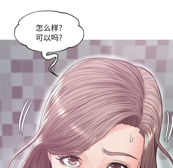俏儿媳[顶通]韩漫全集-第 31 话无删减无遮挡章节图片 