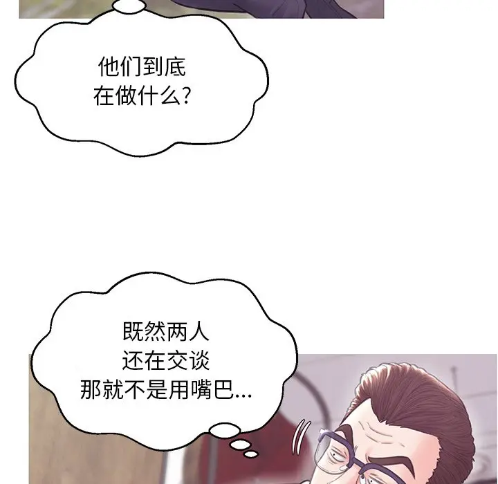 俏儿媳[顶通]韩漫全集-第 31 话无删减无遮挡章节图片 
