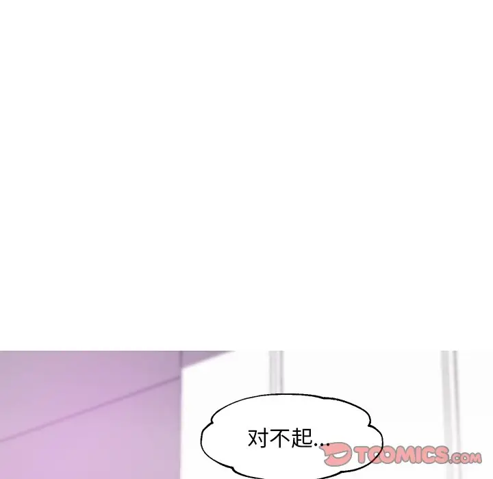 俏儿媳[顶通]韩漫全集-第 31 话无删减无遮挡章节图片 