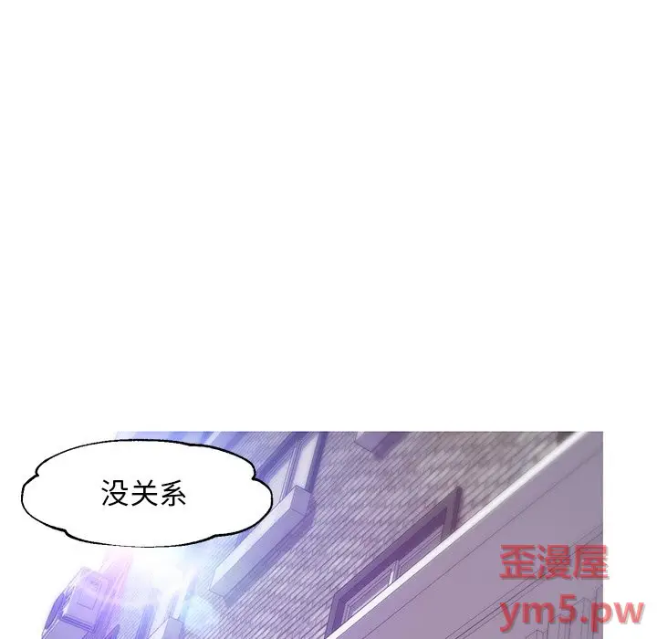 俏儿媳[顶通]韩漫全集-第 31 话无删减无遮挡章节图片 