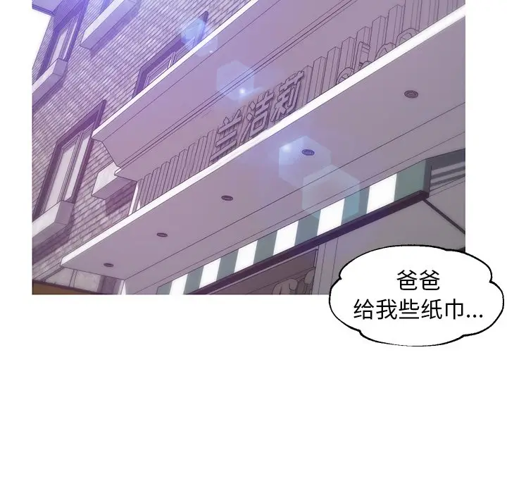 俏儿媳[顶通]韩漫全集-第 31 话无删减无遮挡章节图片 