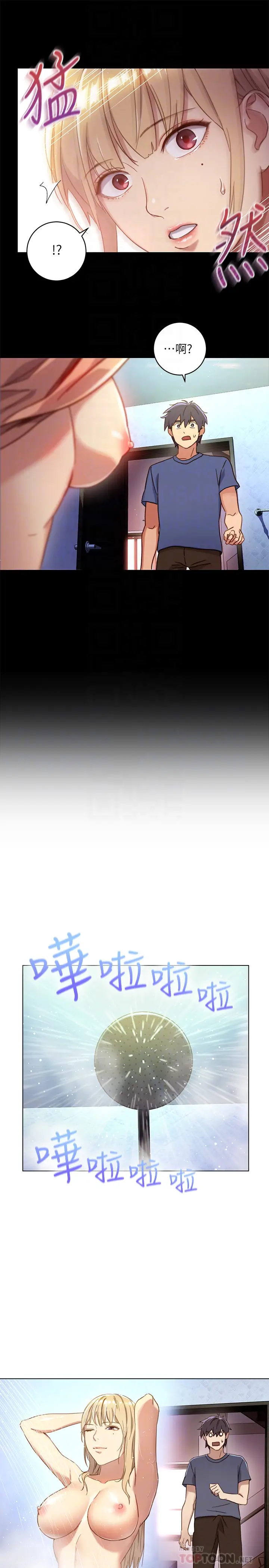 继母的朋友们[顶通]韩漫全集-第2話-看看我淫蕩的身體无删减无遮挡章节图片 