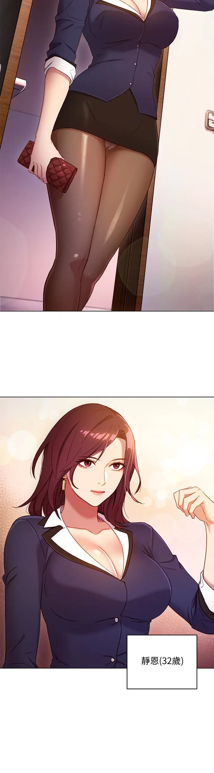 继母的朋友们[顶通]韩漫全集-第2話-看看我淫蕩的身體无删减无遮挡章节图片 