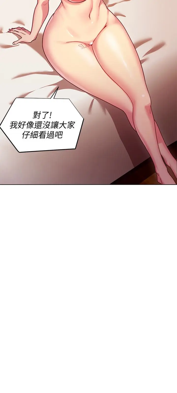 继母的朋友们[顶通]韩漫全集-第3話-繼母朋友們淫亂的香氣无删减无遮挡章节图片 