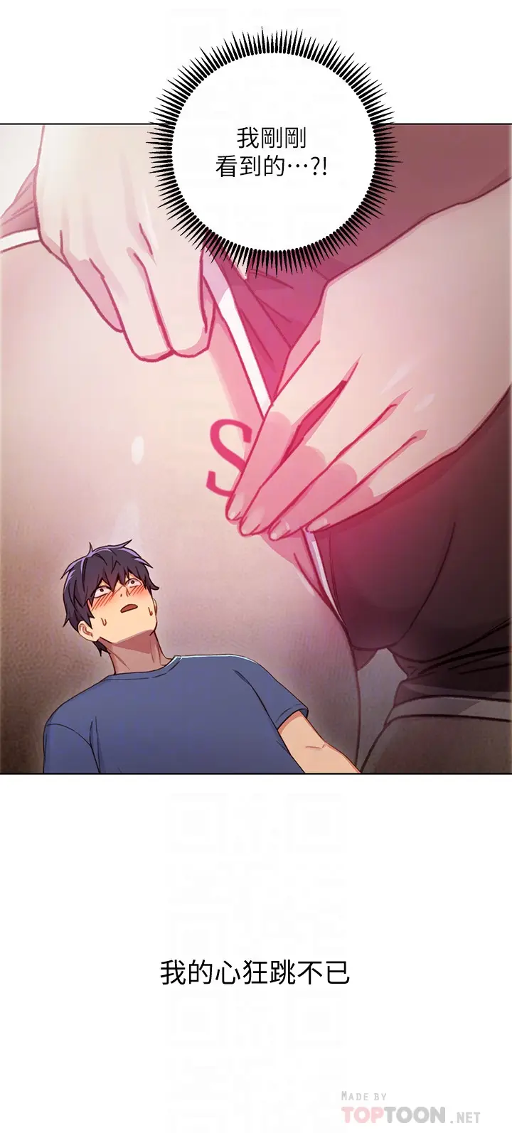 继母的朋友们[顶通]韩漫全集-第3話-繼母朋友們淫亂的香氣无删减无遮挡章节图片 